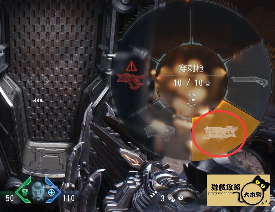 為什麼《毀滅戰士：黑暗時代》DOOM: The Dark Ages全流程圖文攻略｜22 章節全通關技巧 + 收集要素一次掌握！-