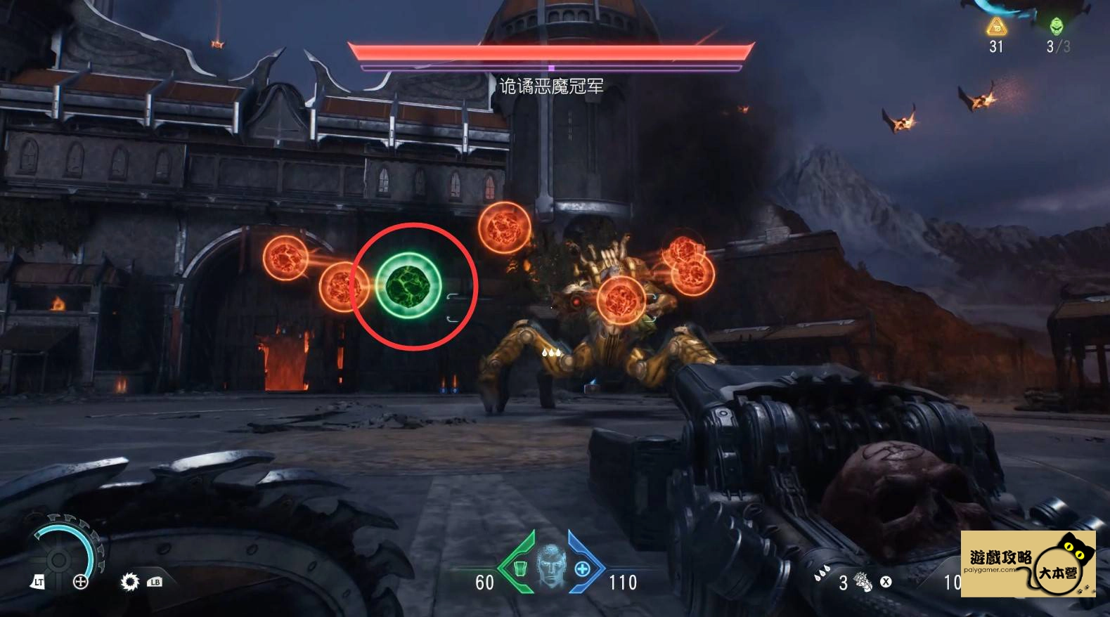 為什麼《毀滅戰士：黑暗時代》DOOM: The Dark Ages全流程圖文攻略｜22 章節全通關技巧 + 收集要素一次掌握！-