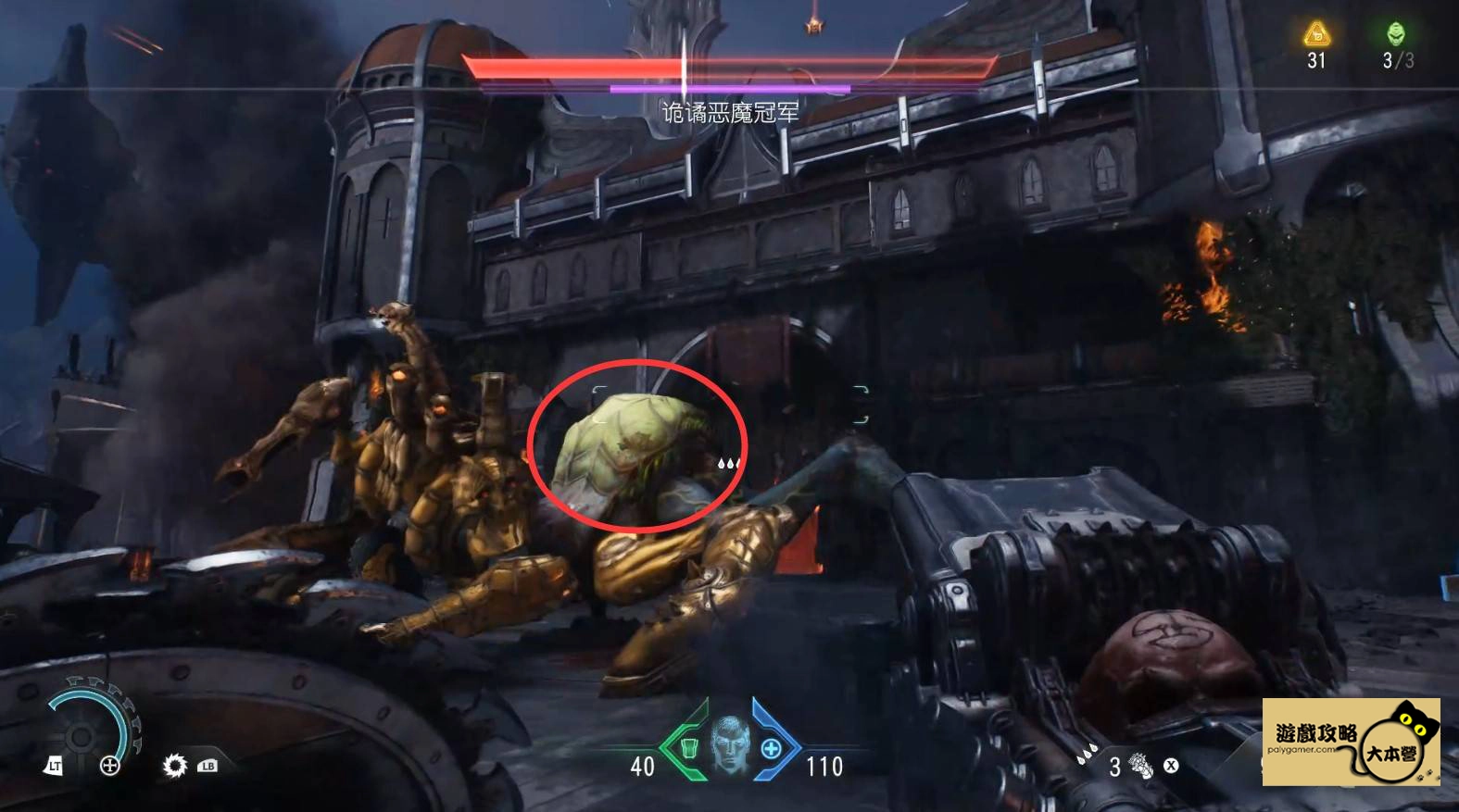 為什麼《毀滅戰士：黑暗時代》DOOM: The Dark Ages全流程圖文攻略｜22 章節全通關技巧 + 收集要素一次掌握！-