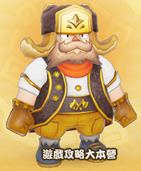 《奇幻生活 i：轉圈圈的龍和偷取時間的少女》50個驚魂器全圖鑑：厚實大熊木雕/貝爾哈爾特