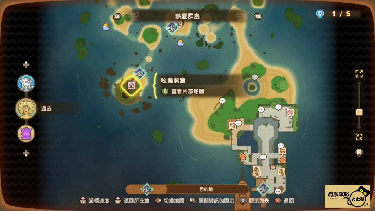 《奇幻生活 i：轉圈圈的龍和偷取時間的少女》全坐騎獲取方式大公開：黑馬