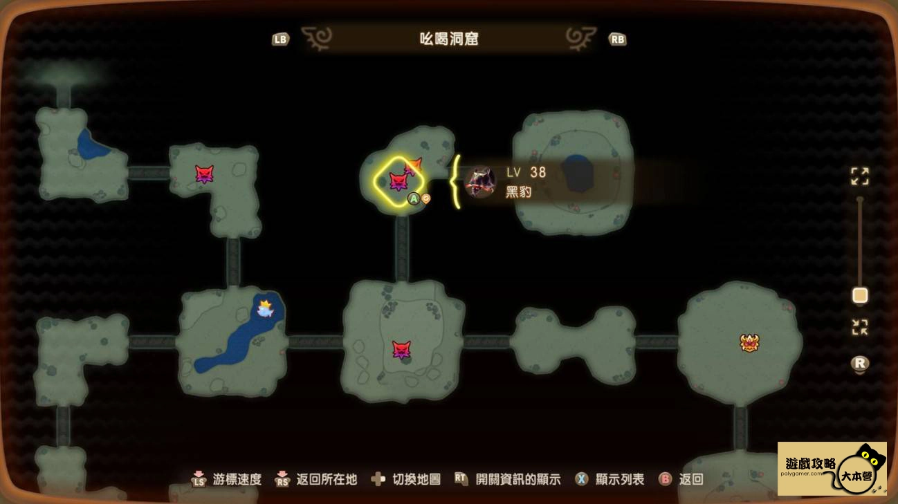 《奇幻生活 i：轉圈圈的龍和偷取時間的少女》全坐騎獲取方式大公開：黑馬