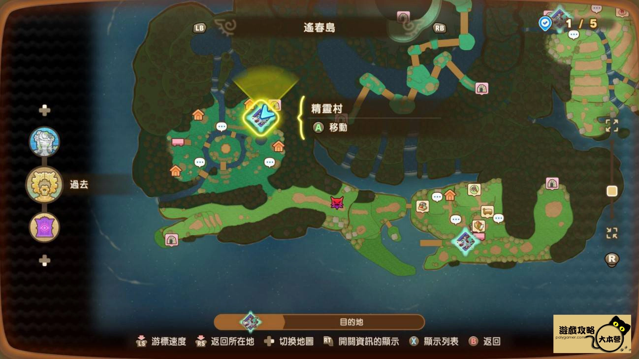 《奇幻生活 i：轉圈圈的龍和偷取時間的少女》全坐騎獲取方式大公開：黑馬