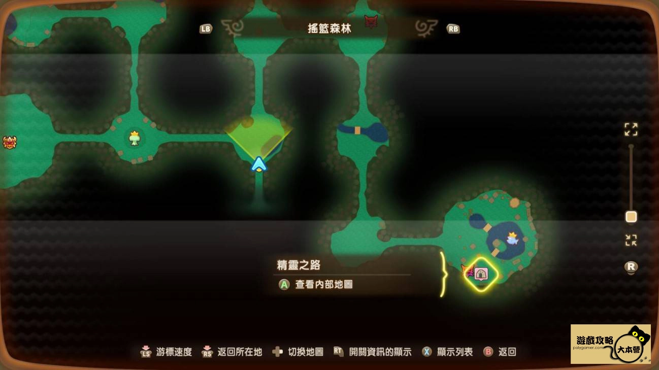 《奇幻生活 i：轉圈圈的龍和偷取時間的少女》全坐騎獲取方式大公開：黑馬