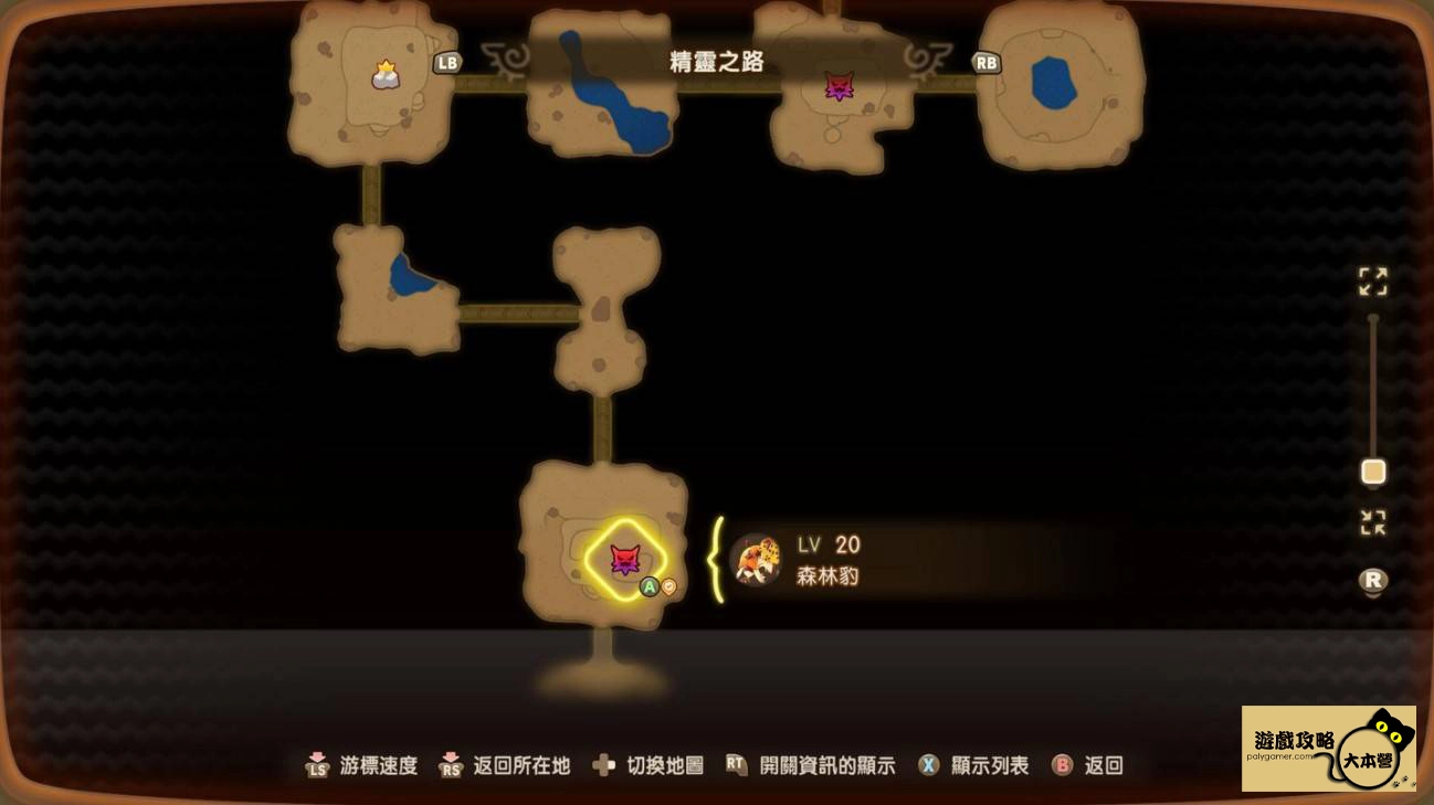 《奇幻生活 i：轉圈圈的龍和偷取時間的少女》全坐騎獲取方式大公開：黑馬