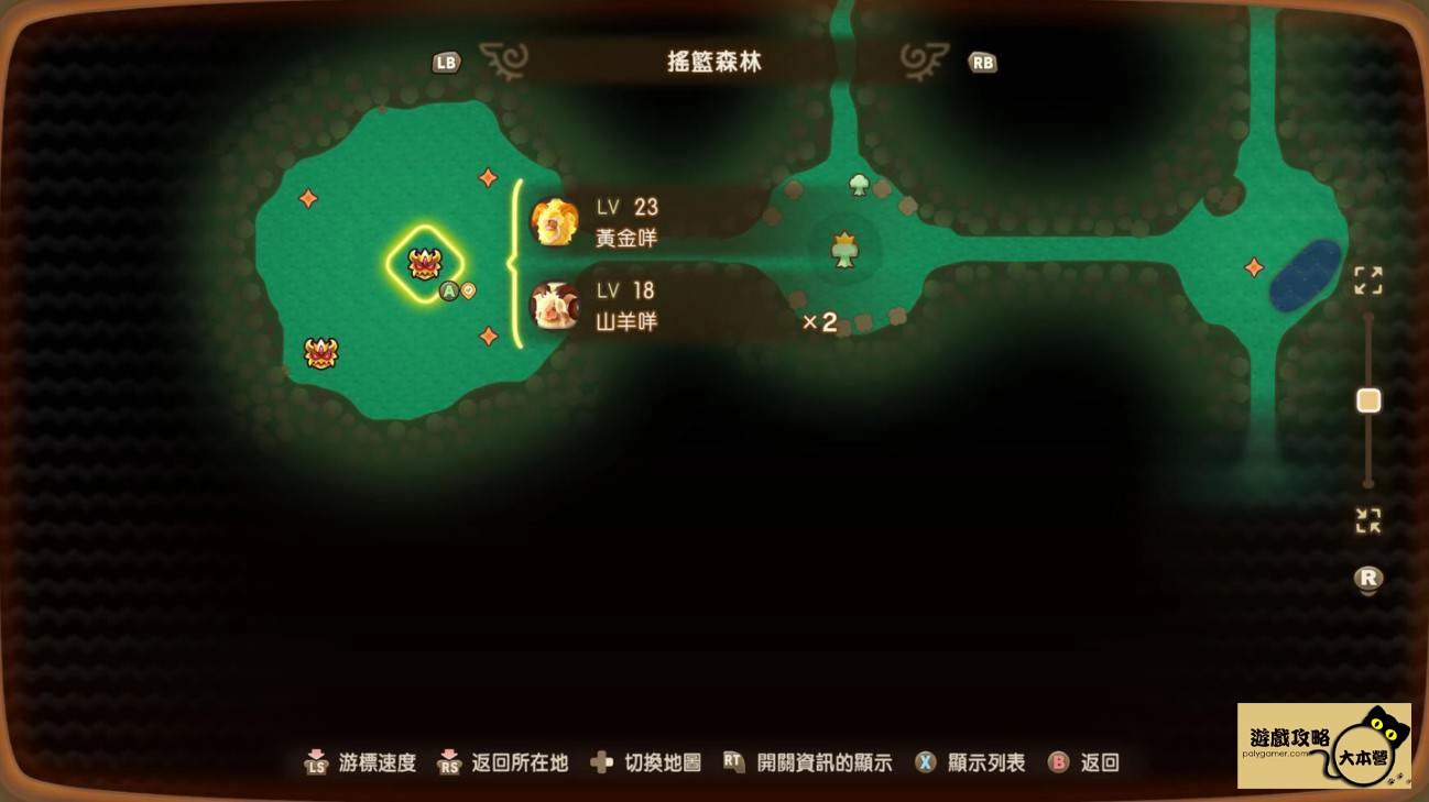 《奇幻生活 i：轉圈圈的龍和偷取時間的少女》全坐騎獲取方式大公開：黑馬