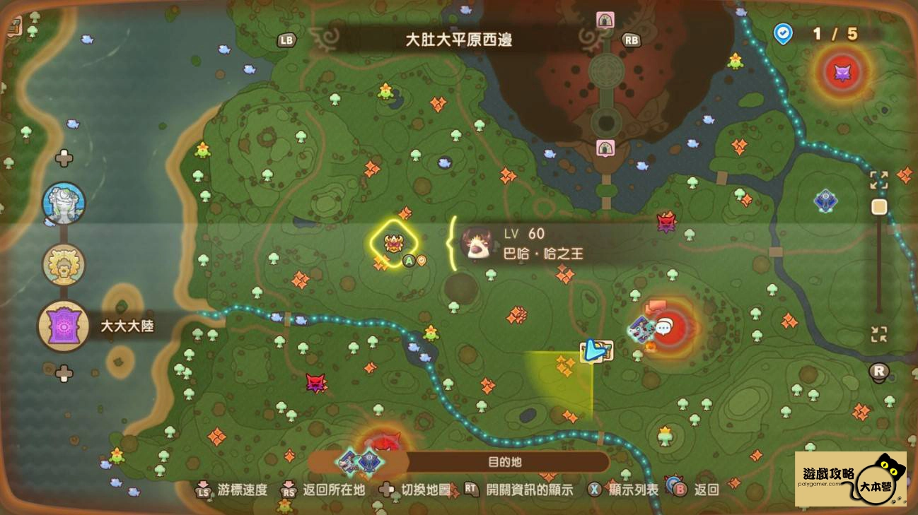 《奇幻生活 i：轉圈圈的龍和偷取時間的少女》全坐騎獲取方式大公開：黑馬