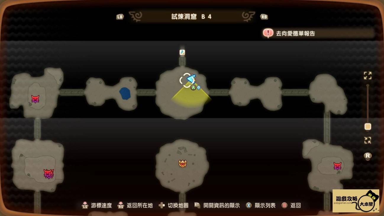 《奇幻生活 i：轉圈圈的龍和偷取時間的少女》全坐騎獲取方式大公開：黑馬