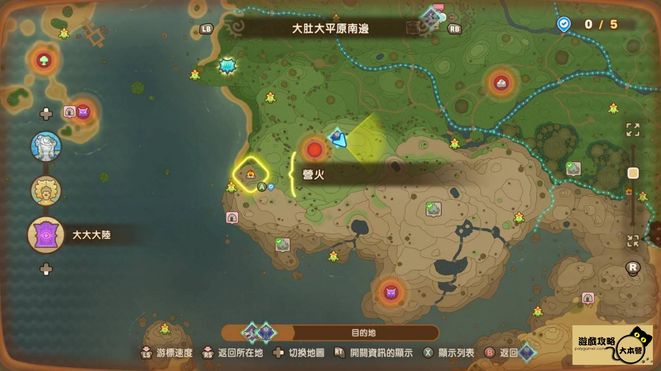 《奇幻生活 i：轉圈圈的龍和偷取時間的少女》全坐騎獲取方式大公開：黑馬