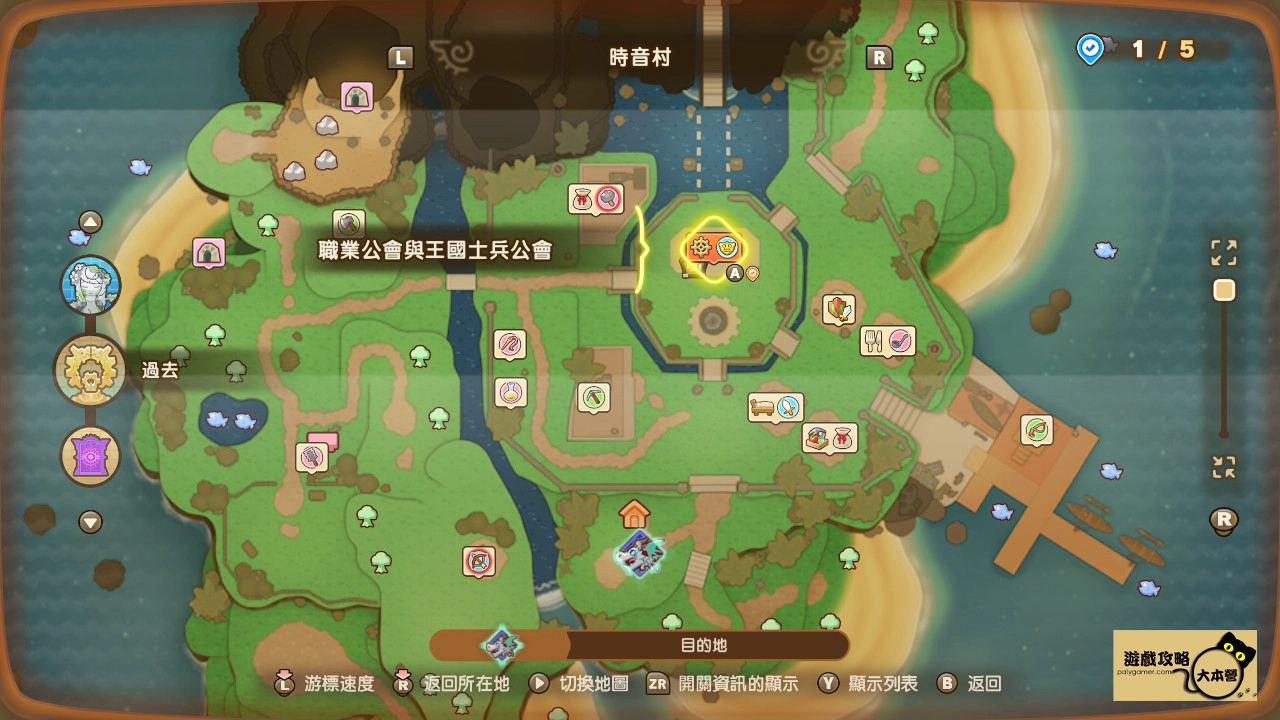 《奇幻生活 i:轉圈圈的龍和偷取時間的少女》全坐騎獲取方式大公開:獨角獸