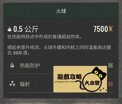 《浩劫殺陣 2：車諾比之心/潛行者2》超自然體/全神器攻略：S.T.A.L.K.E.R. 2: Heart of Chornobyl