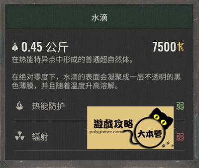 《浩劫殺陣 2：車諾比之心/潛行者2》超自然體/全神器攻略：S.T.A.L.K.E.R. 2: Heart of Chornobyl