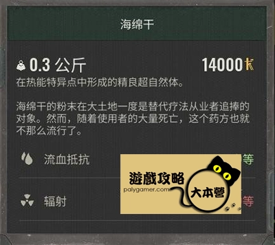 《浩劫殺陣 2：車諾比之心/潛行者2》超自然體/全神器攻略：S.T.A.L.K.E.R. 2: Heart of Chornobyl