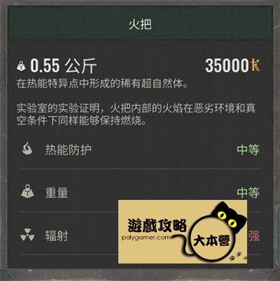 《浩劫殺陣 2：車諾比之心/潛行者2》超自然體/全神器攻略：S.T.A.L.K.E.R. 2: Heart of Chornobyl