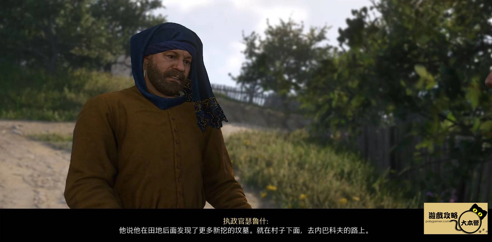 天國：拯救2，任務：特羅斯科維茨小鎮功能-51