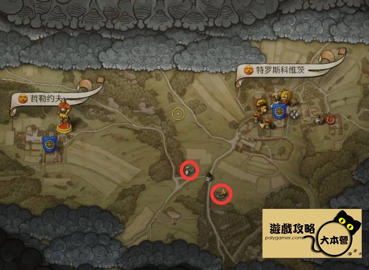 天國：拯救2，任務：特羅斯科維茨小鎮功能-58