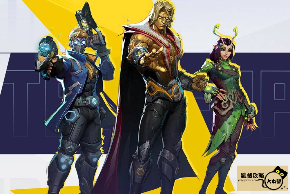 超級英雄完美組合:《漫威爭鋒》(Marvel Rivals)全連攜技能效果與應用技巧【衛隊新生】