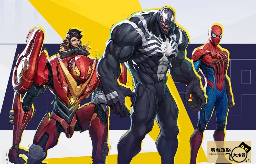 超級英雄完美組合:《漫威爭鋒》(Marvel Rivals)全連攜技能效果與應用技巧【共生體羈絆】