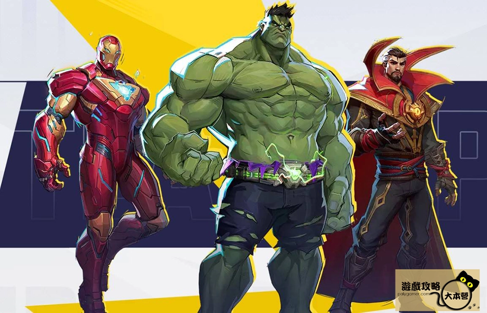 超級英雄完美組合:《漫威爭鋒》(Marvel Rivals)全連攜技能效果與應用技巧【伽瑪充能】