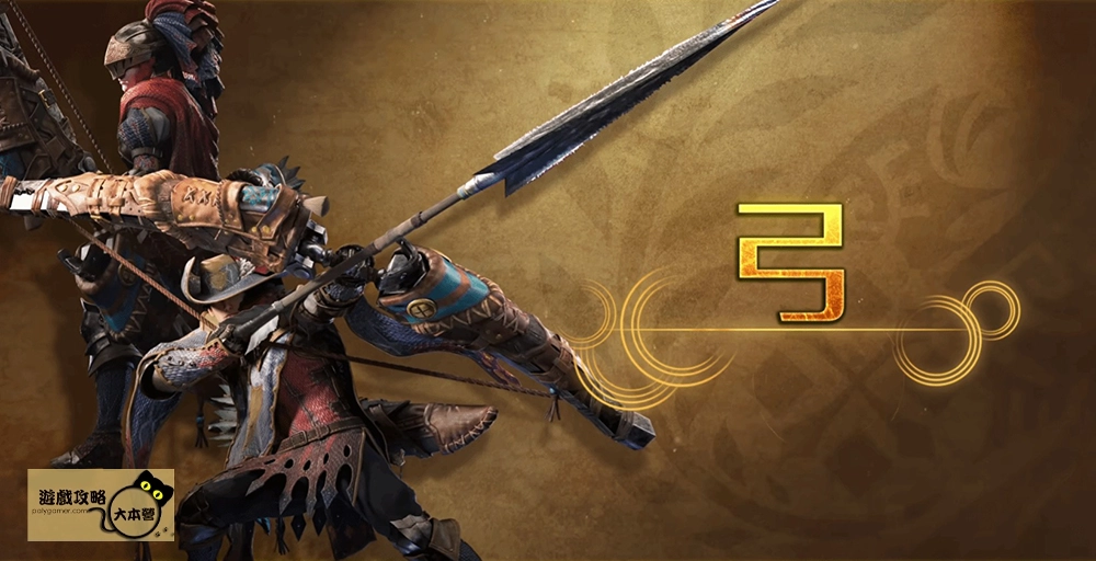 最強狩獵指南!《魔物獵人 荒野》武器介紹-弓