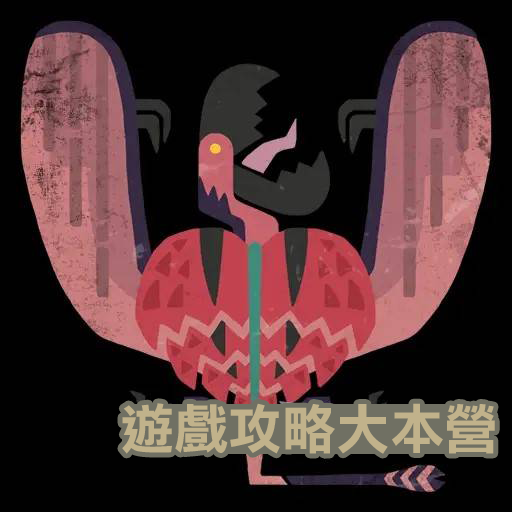 獵人必備！《魔物獵人荒野》小型魔物攻略與素材獲取指南-爆翼龍