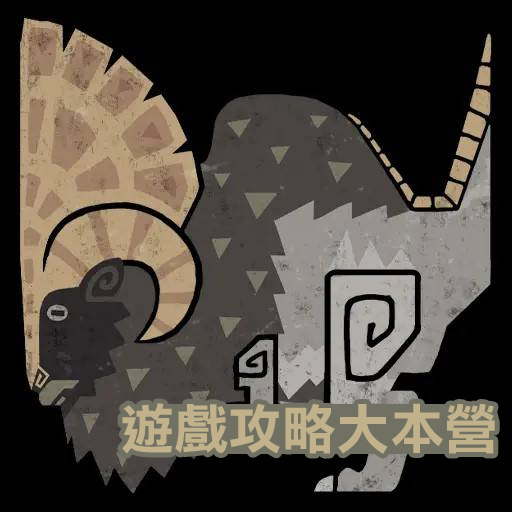 獵人必備!《魔物獵人荒野》小型魔物攻略與素材獲取指南-盾突龍