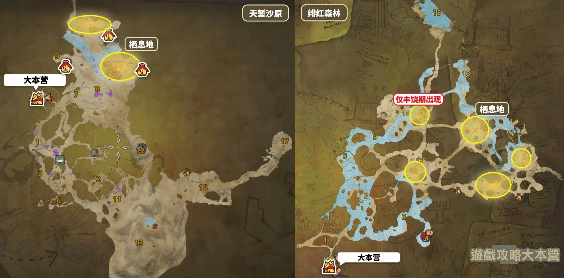 獵人必備!《魔物獵人荒野》小型魔物攻略與素材獲取指南-盾突龍分佈位置