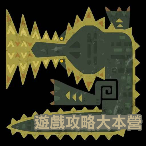 獵人必備!《魔物獵人荒野》小型魔物攻略與素材獲取指南-棘吻龍