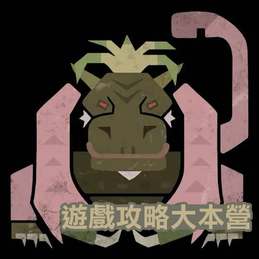 獵人必備!《魔物獵人荒野》小型魔物攻略與素材獲取指南-桃毛獸