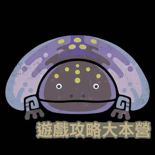 獵人必備!《魔物獵人荒野》小型魔物攻略與素材獲取指南-膠鯢