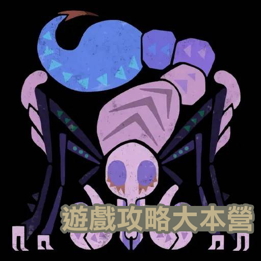 獵人必備!《魔物獵人荒野》小型魔物攻略與素材獲取指南-血眠蟲