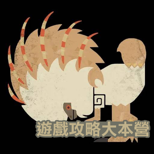 獵人必備！《魔物獵人荒野》小型魔物攻略與素材獲取指南-箭羽龍