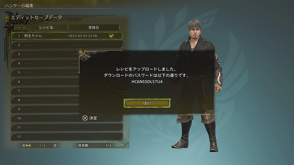 捏臉碼是《魔物獵人荒野》中一項便捷的功能，讓玩家能夠直接套用其他玩家分享的角色外觀設定。無論是帥氣的獵人、甜美的女角，還是獨特的異色造型，只需輸入捏臉碼，就能輕鬆實現。本文將一步步教學如何使用捏臉碼，並分享一些熱門的捏臉碼資源，幫助玩家快速打造理想角色，節省時間與精力！