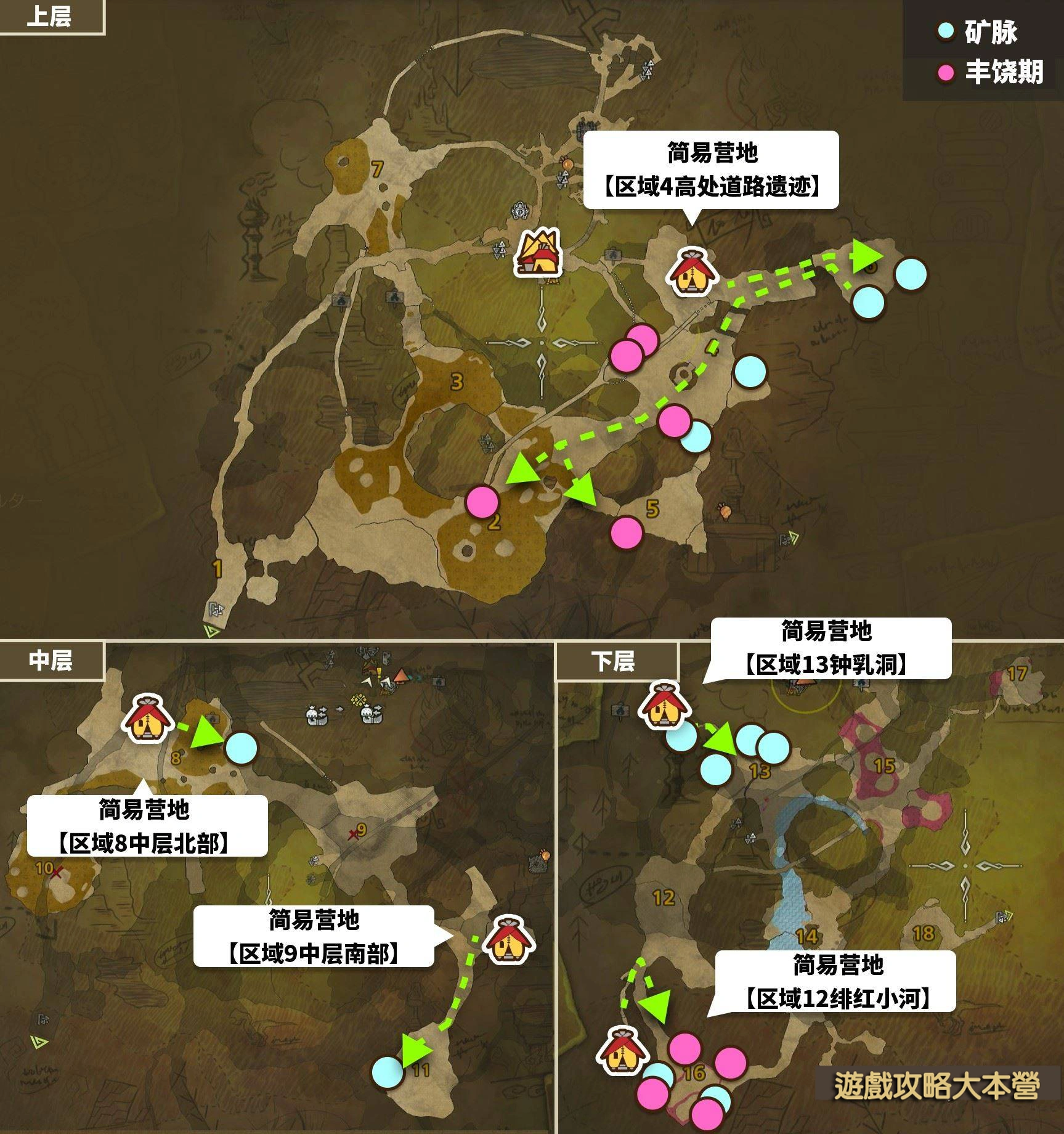 武器防具強化必看!《魔物獵人荒野》稀有礦石獲取全攻略:湧油谷