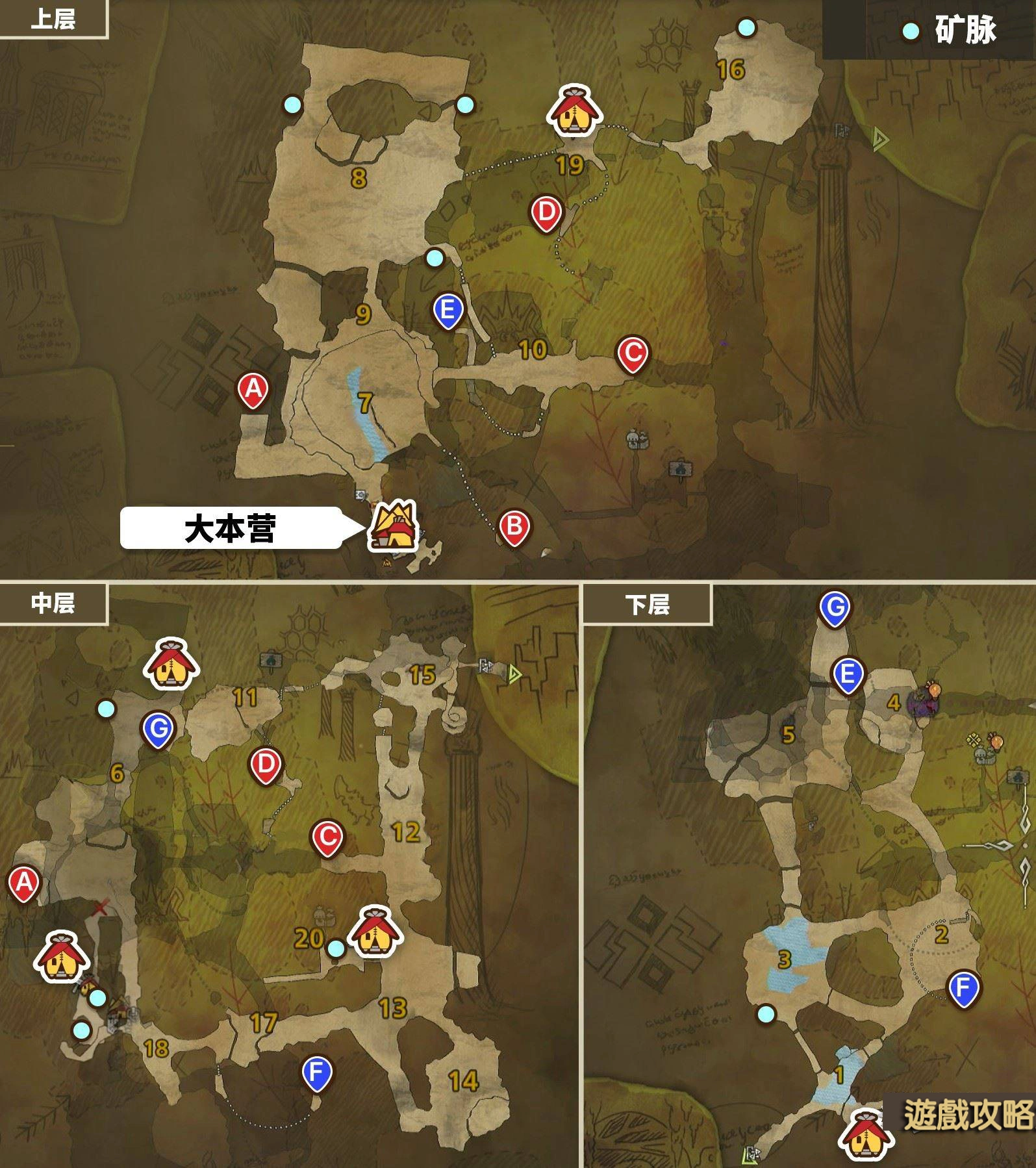 武器防具強化必看!《魔物獵人荒野》稀有礦石獲取全攻略:冰霧斷崖