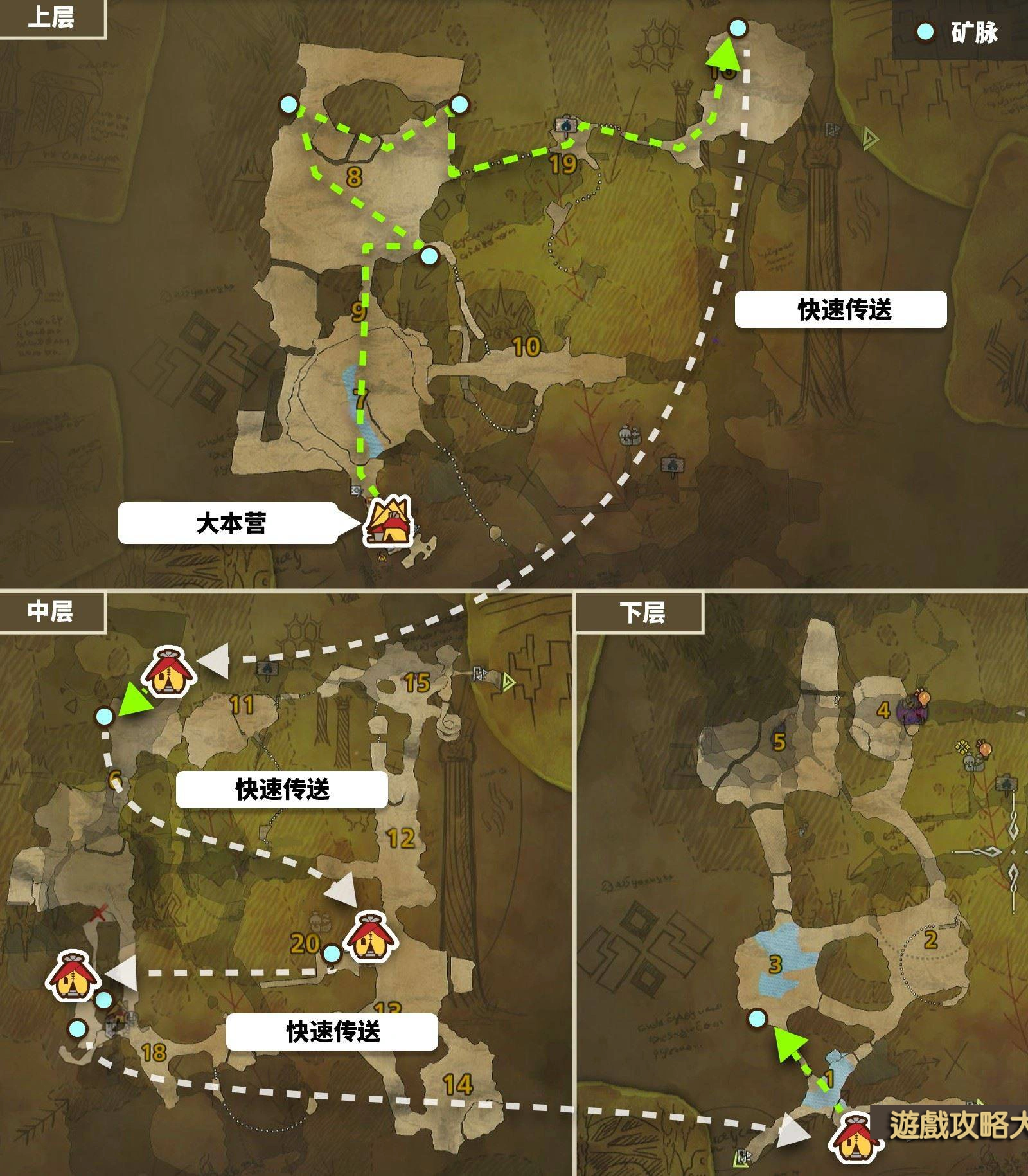 武器防具強化必看!《魔物獵人荒野》稀有礦石獲取全攻略:冰霧斷崖