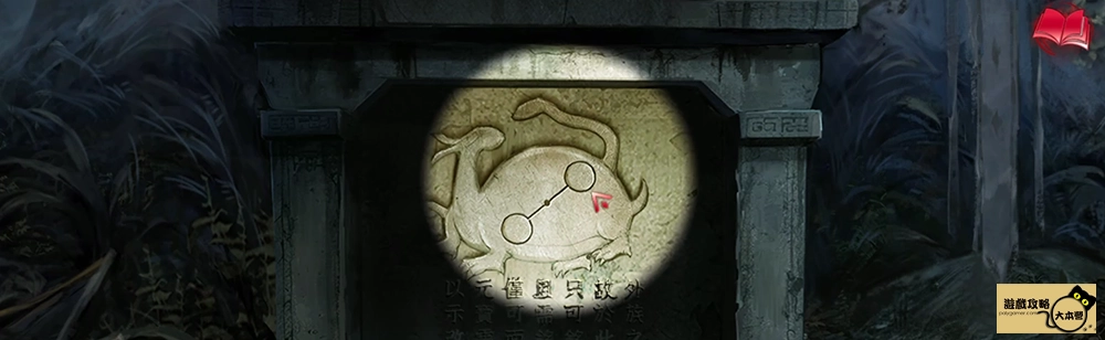 《紙嫁衣6:千秋魘》全流程、章節解謎技巧圖文攻略-01