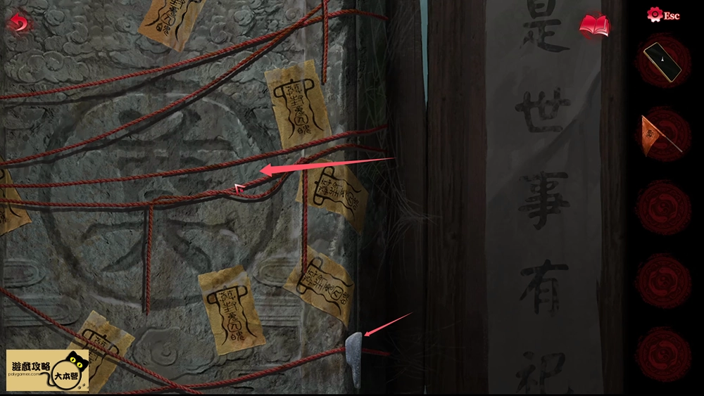 《紙嫁衣6:千秋魘》全流程、章節解謎技巧圖文攻略-01