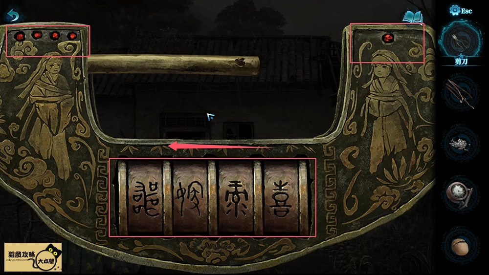 《紙嫁衣6:千秋魘》全流程、章節解謎技巧圖文攻略-01