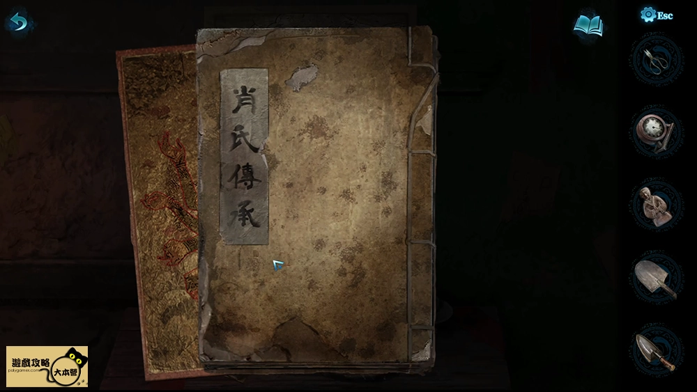 《紙嫁衣6:千秋魘》全流程、章節解謎技巧圖文攻略-01