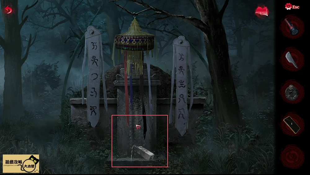 《紙嫁衣6:千秋魘》全流程、章節解謎技巧圖文攻略-01