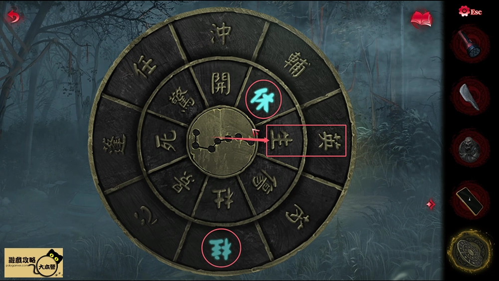 《紙嫁衣6:千秋魘》全流程、章節解謎技巧圖文攻略-01