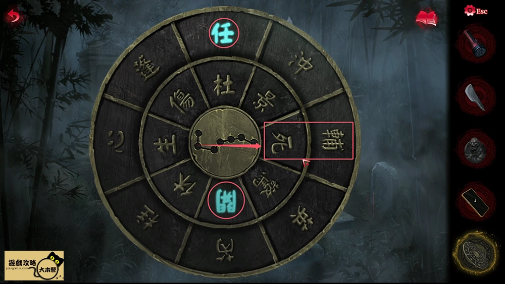 《紙嫁衣6:千秋魘》全流程、章節解謎技巧圖文攻略-01