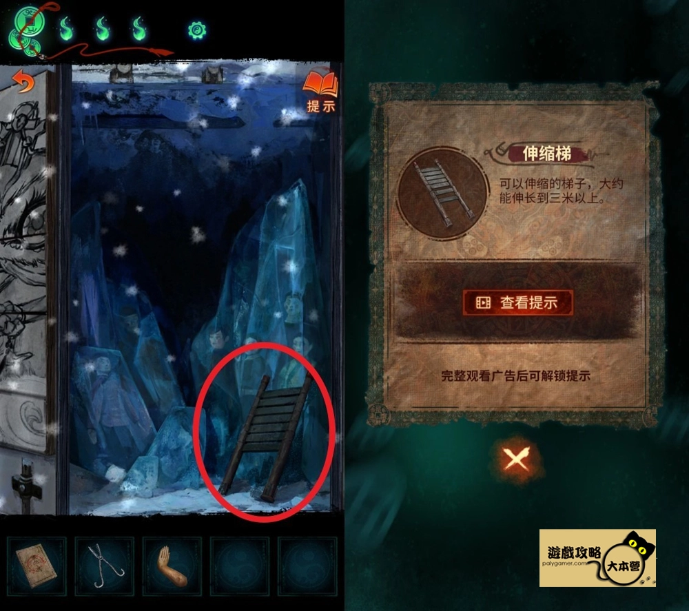 《紙嫁衣7 卿不負》第五章:返殃-中式懸疑劇情解謎遊戲,全流程通關通略-146