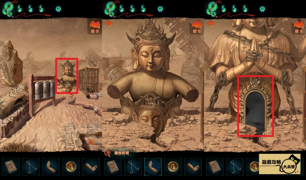 《紙嫁衣7 卿不負》第五章:返殃-中式懸疑劇情解謎遊戲,全流程通關通略-150