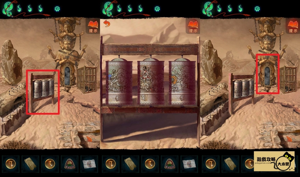 《紙嫁衣7 卿不負》第五章:返殃-中式懸疑劇情解謎遊戲,全流程通關通略-158