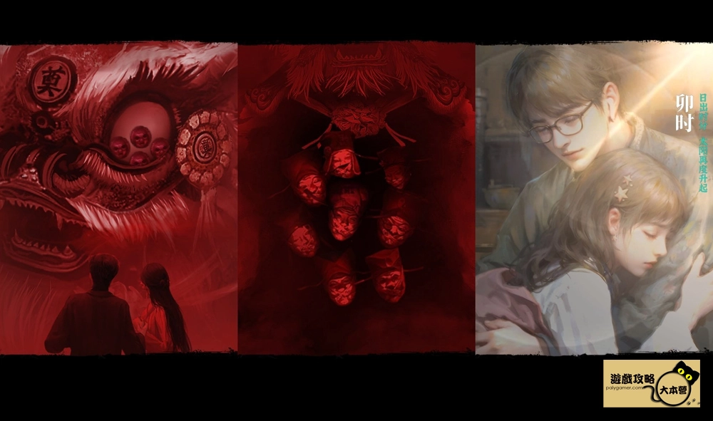 《紙嫁衣7 卿不負》第五章:返殃-中式懸疑劇情解謎遊戲,全流程通關通略-181