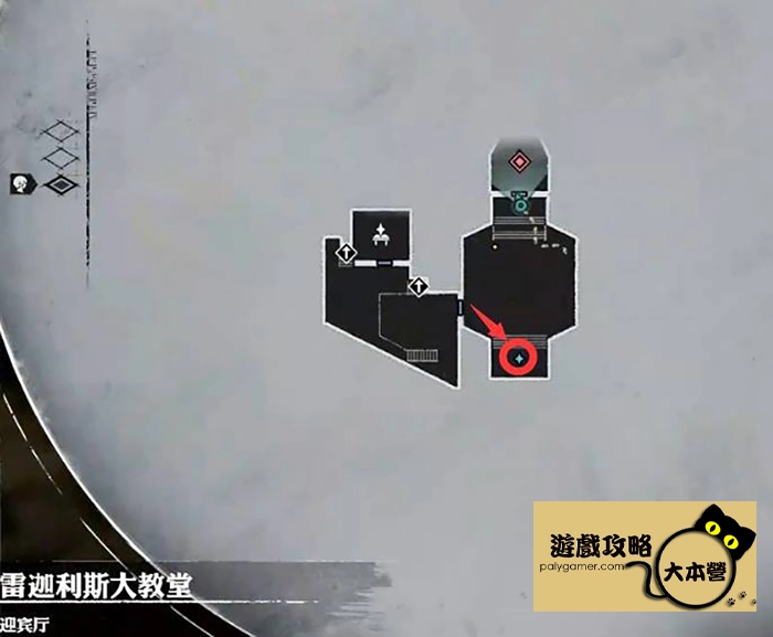 《暗喻幻想:ReFantazio》圖文全流程通關攻略-03