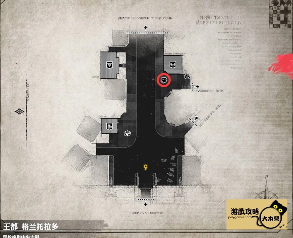 《暗喻幻想:ReFantazio》圖文全流程通關攻略-101