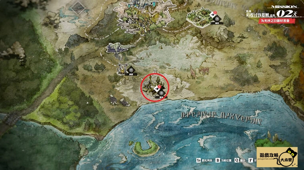 《暗喻幻想:ReFantazio》圖文全流程通關攻略-131
